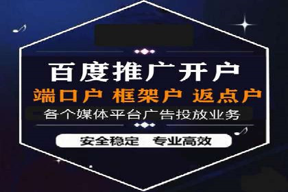 案例解析：信息流优化师如何实现精准广告投放